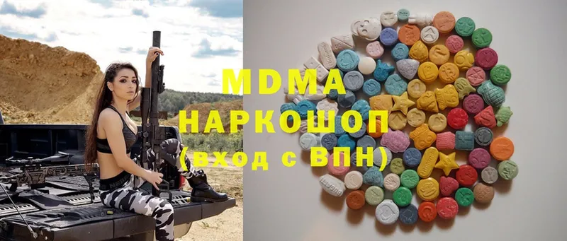 мориарти клад  Волхов  MDMA VHQ  MEGA ссылки 